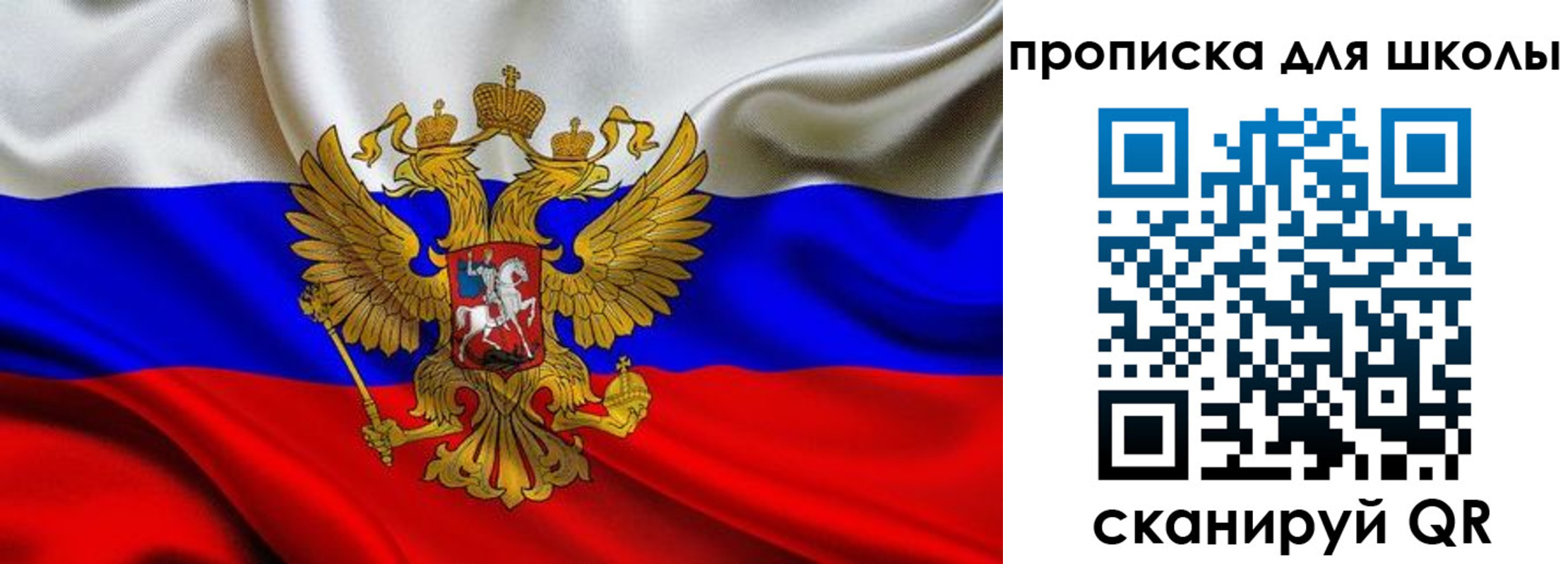 временная регистрация надежно в Борзе
