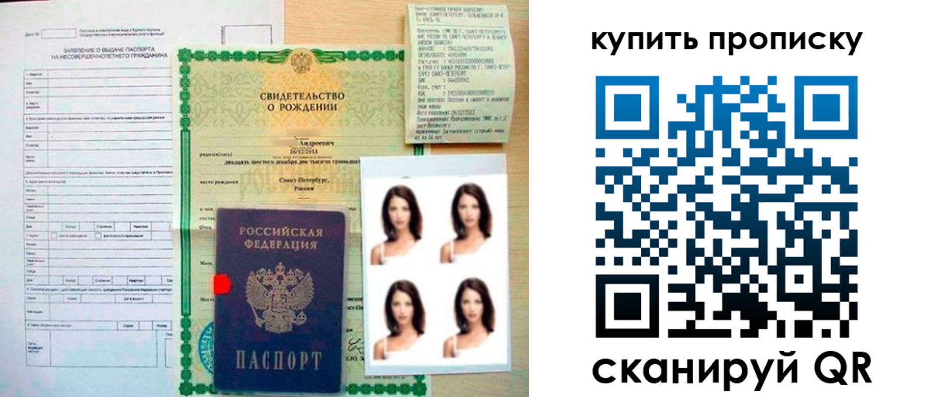 где прописаться в Борзе