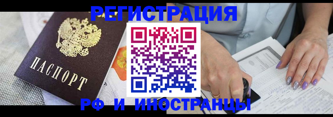 форма 3 в Борзе