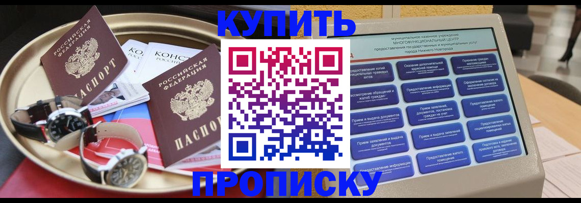 временная регистрация госуслуги в Борзе