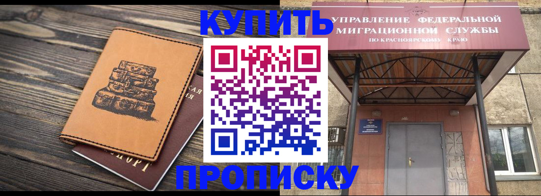 форма 3 в Борзе