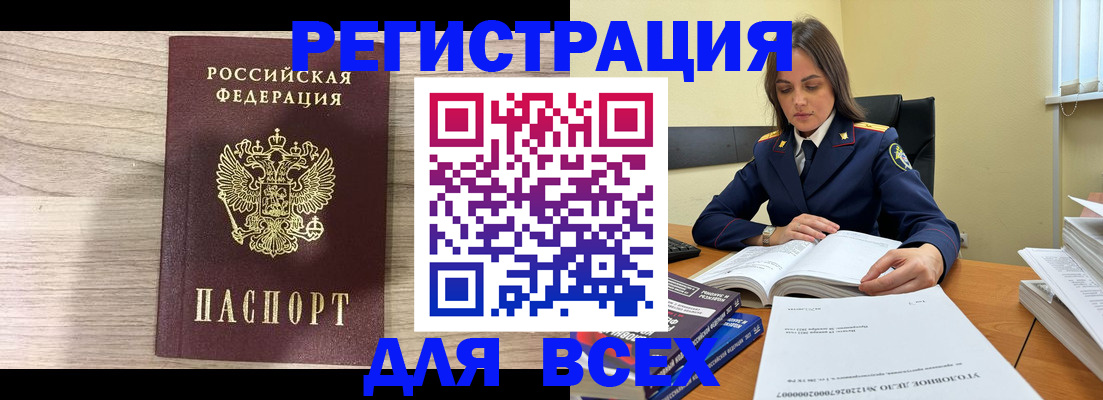 временная регистрация госуслуги в Борзе
